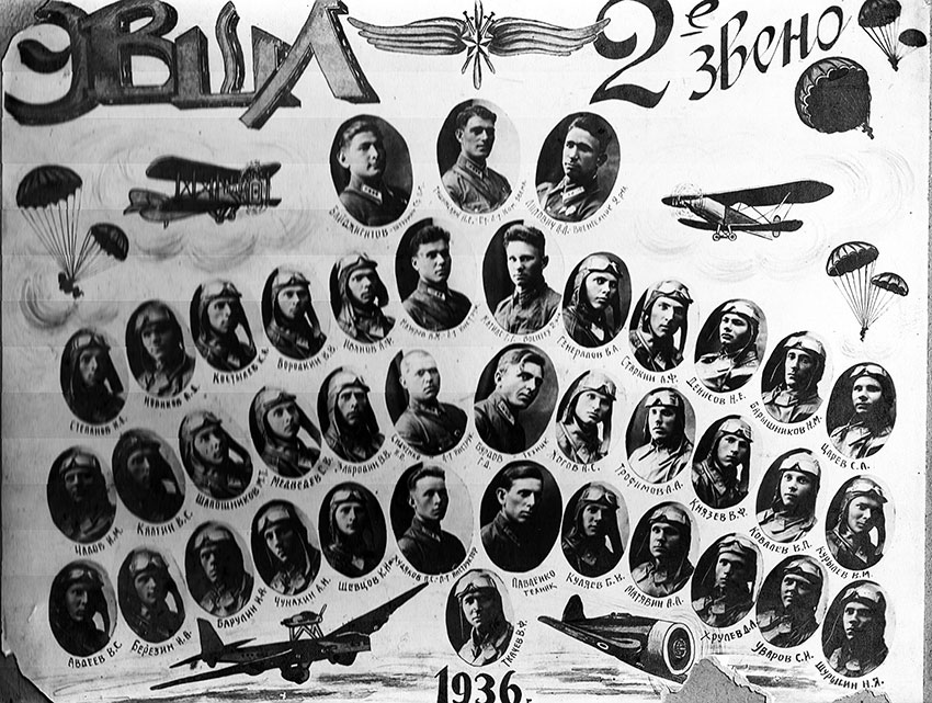 1931 год в 1,5 км от Энгельса, на пустыре, началось строительство...