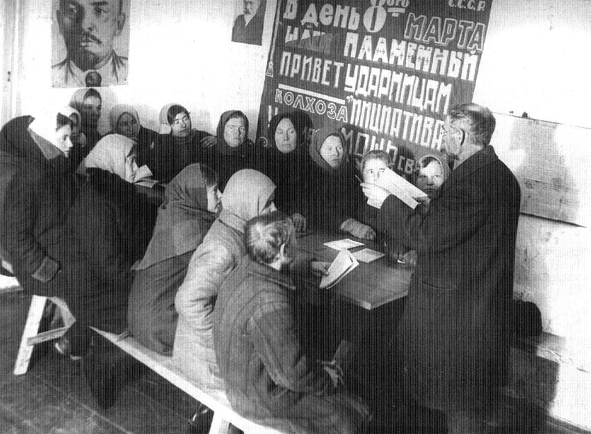 Образование АССР нп