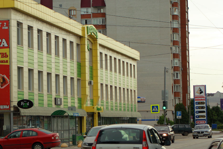 Опять снести