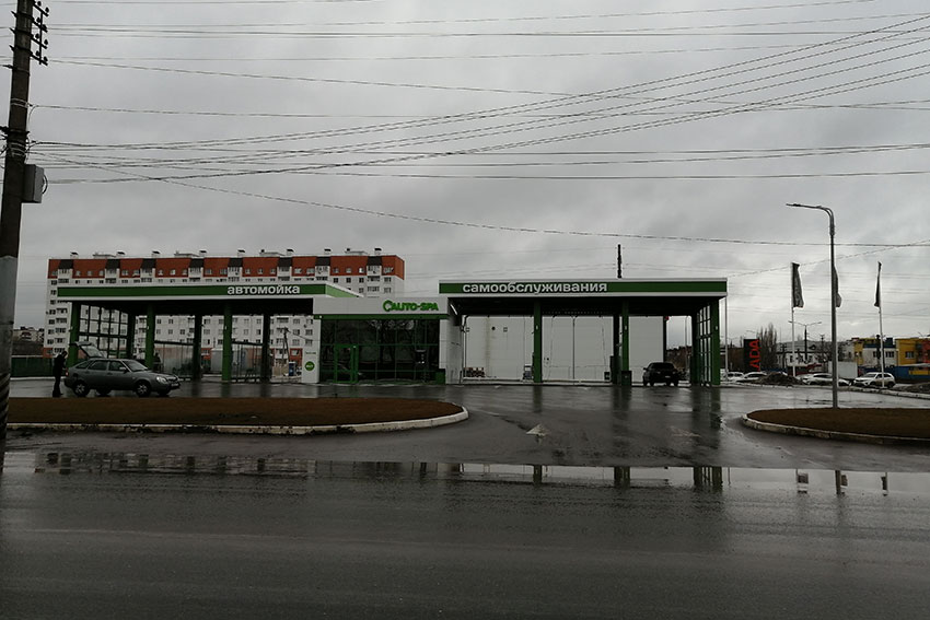 Вместо сквера автоиойка и пятёрочка.