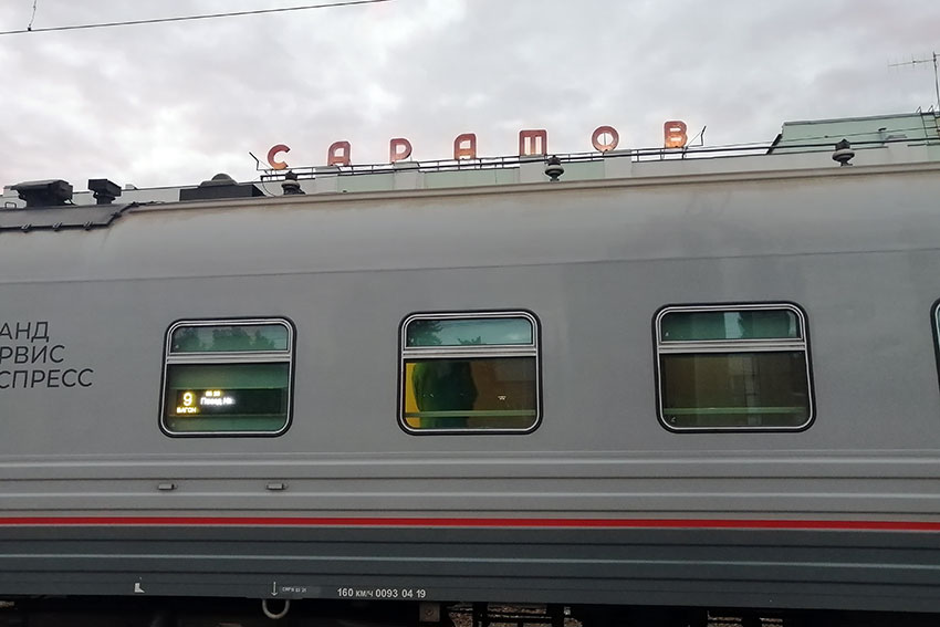 Убыль растёт