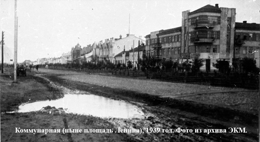 <b>1938 год</b>

 Упомянуто о стройке номер 26 (она ещё называлась...