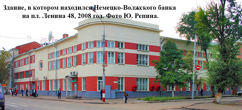 <b>1926 год </b>

 Печатается «План проведения 2-й годовщины...