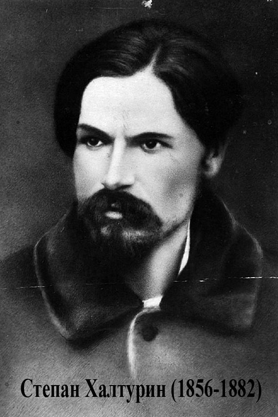 «В клубе совторгслужащих им. Халтурина (сейчас здесь религиозная...