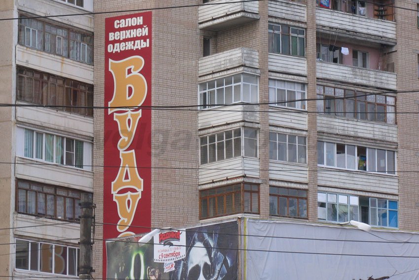 Буду так звучит лучше чем будуар.