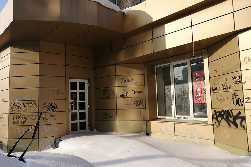 Кафе "Аппелла" на улице Халтурина давно закрыта после отремонтирован...