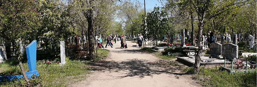 Нас становится меньше