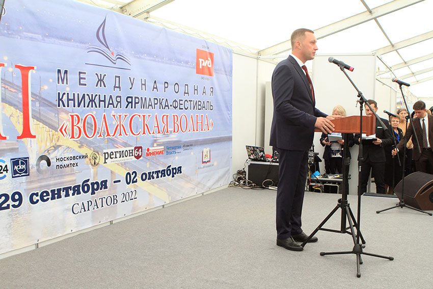 Ярмарка-фестиваль "Волжская волна-2022". 