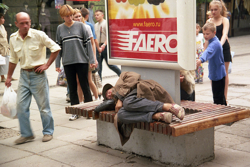 Стабильно внизу