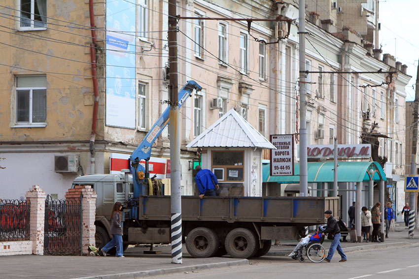 Благоустройство города