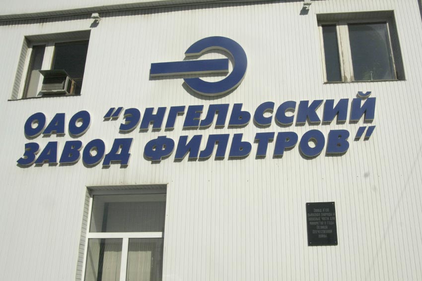 Фото 2010 год.