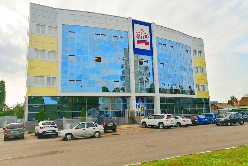 Предпенсионный возраст