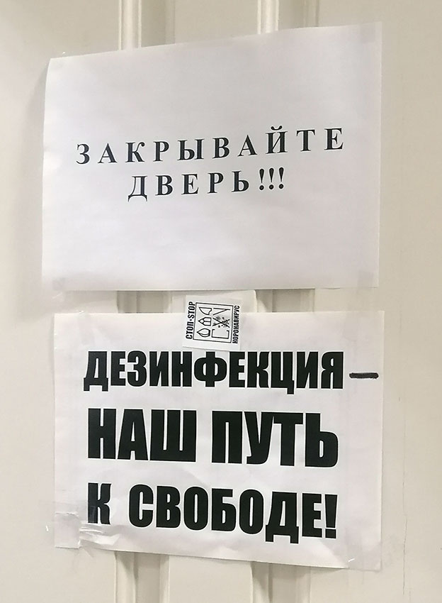 Путь к свободе!