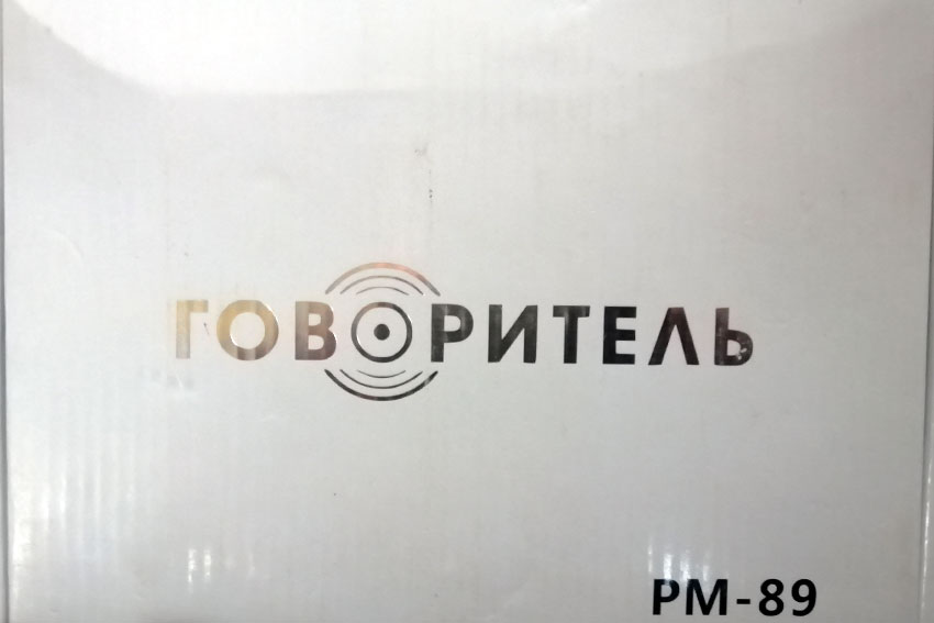 Очевидное название.
