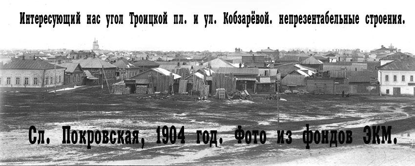 6. У Давида Егоровича, а затем у его наследников находился...