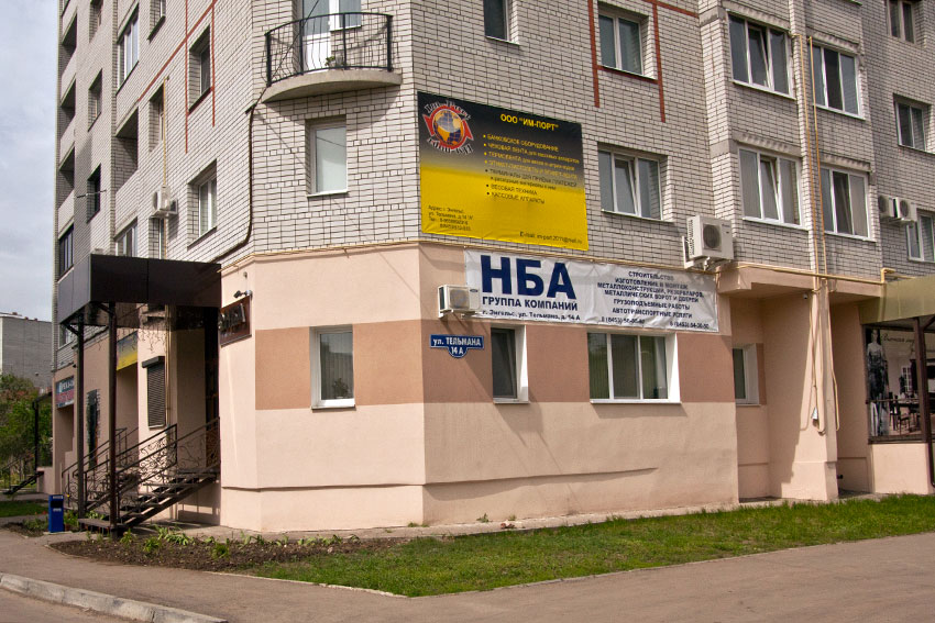 У Армена Джуликяна в Энгельсском районе был многопрофильный...