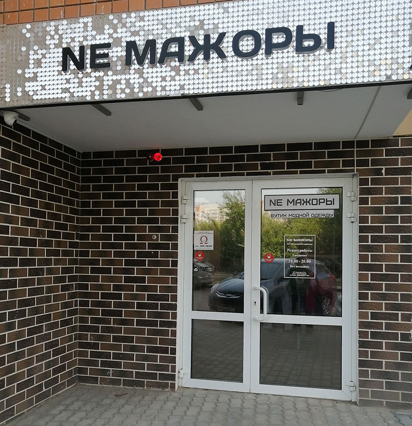 Для простых людей наверно забегаловка!