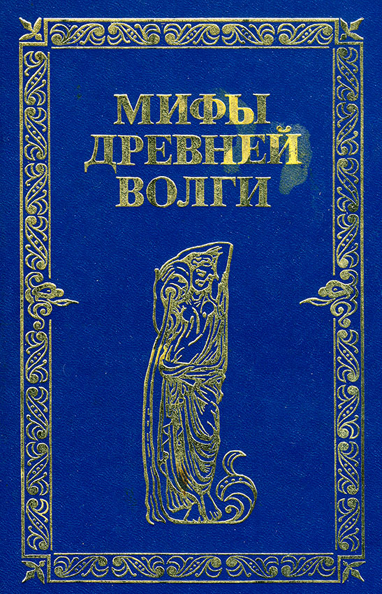 Материал взят из книги изданной в 1996 году под редакцией... Материал взят из книги изданной в 1996 году под редакцией...