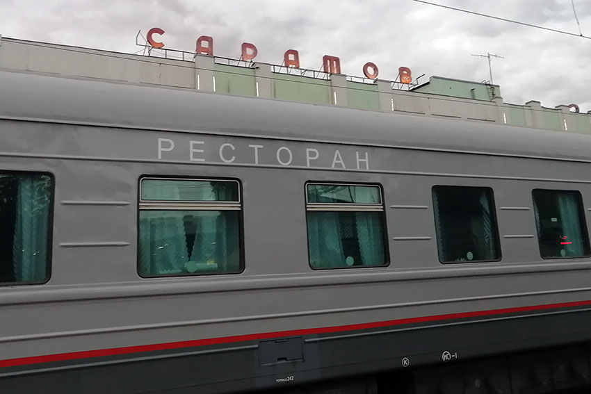 Минус 10 человек
