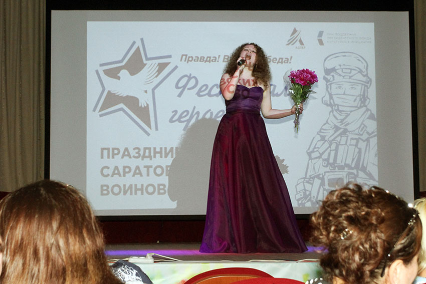 Фестиваль героев в Ровном