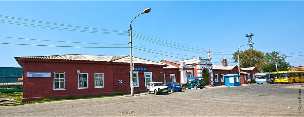 Покровский вокзал города Энгельса, 2012 год.