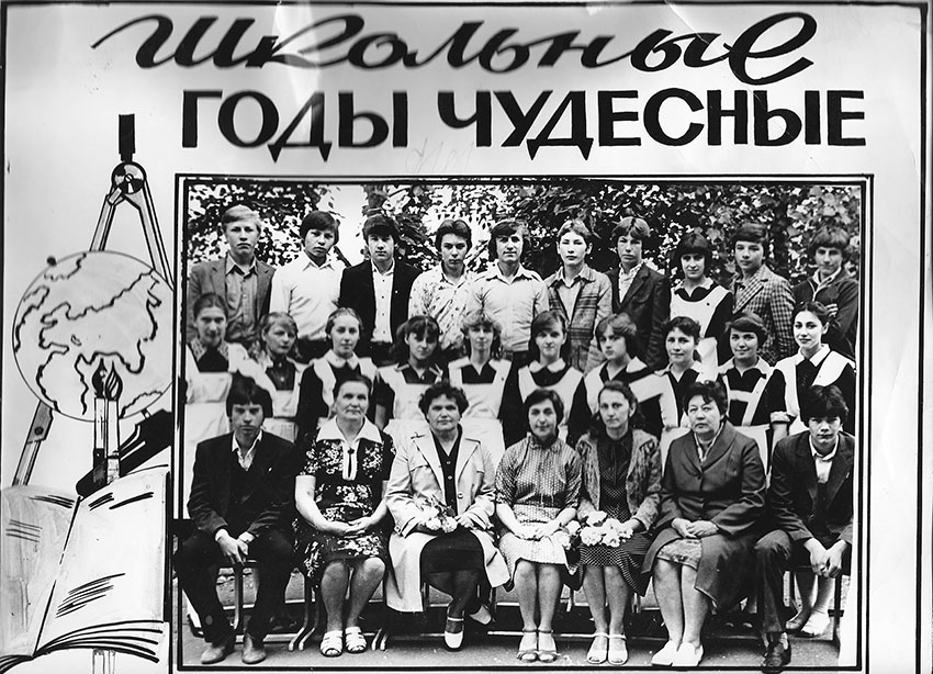 В восьмидесятые и девяностые годы школа успешно развивалась....