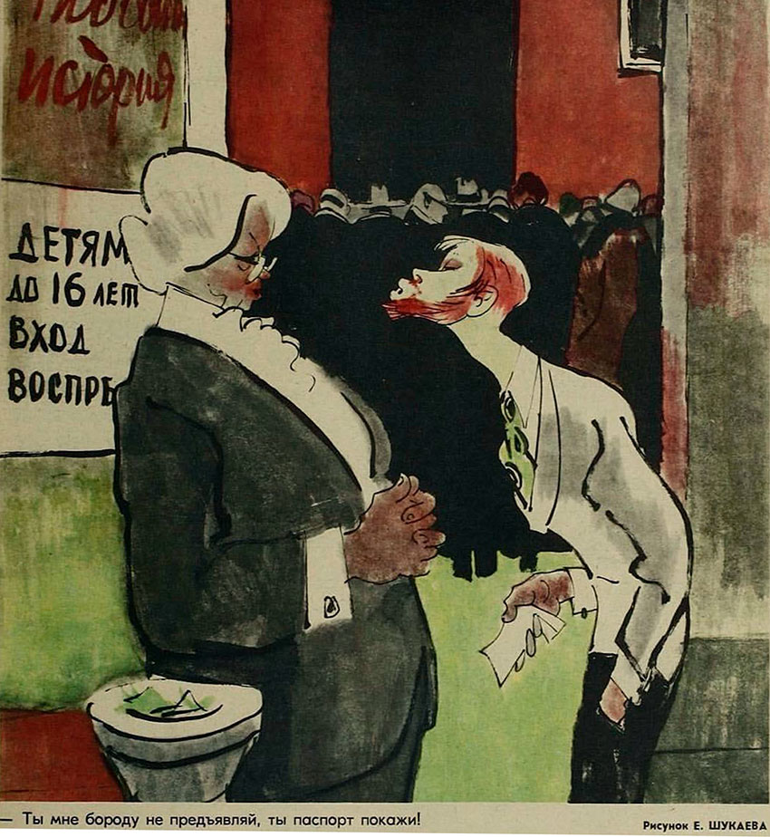 Из разговора двух подруг.
— Ты обладаешь поистине изумительным...