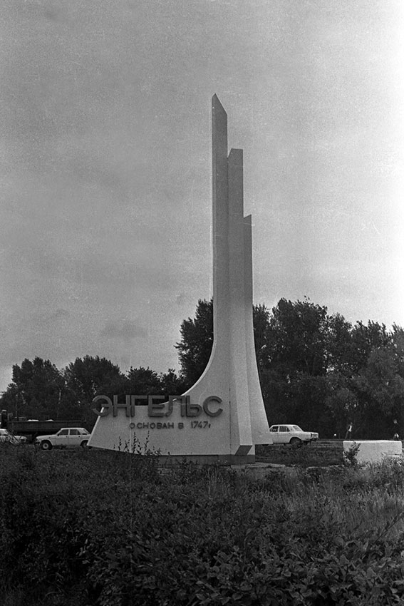 В начале 1990 годов. В начале 1990 годов.