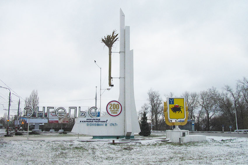 В 2016 году осенью его заменил колос. В 2016 году осенью его заменил колос.