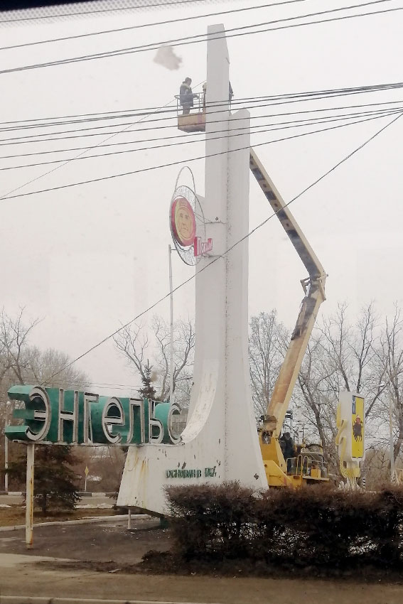 Весенняя реставрация, 2022 год. Весенняя реставрация, 2022 год.