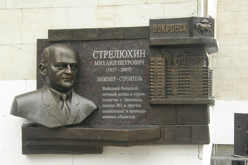 <b>Август</b>

2 80 лет назад (1944 г.) в госпитале умер Герой Советского...