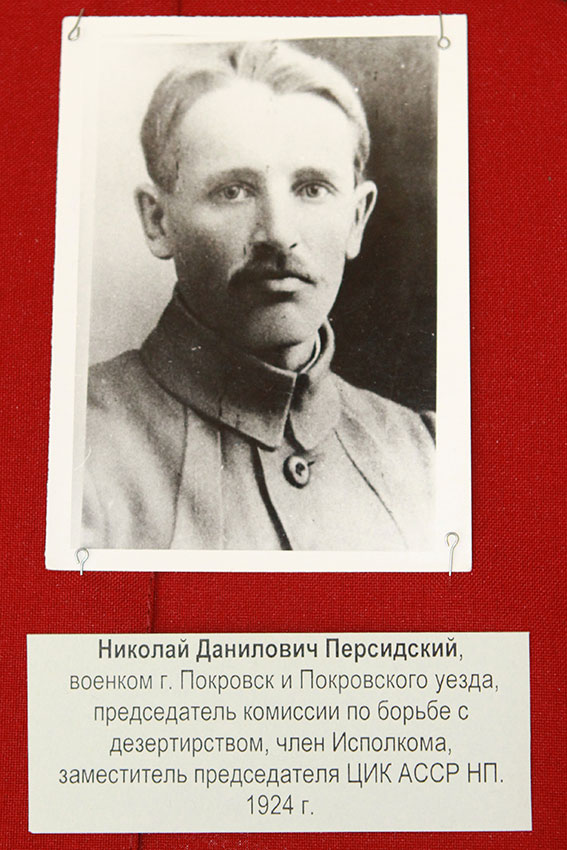 <b>Май </b>

1 135 лет (1889-1929 гг.) со дня рождения Николая Даниловича...