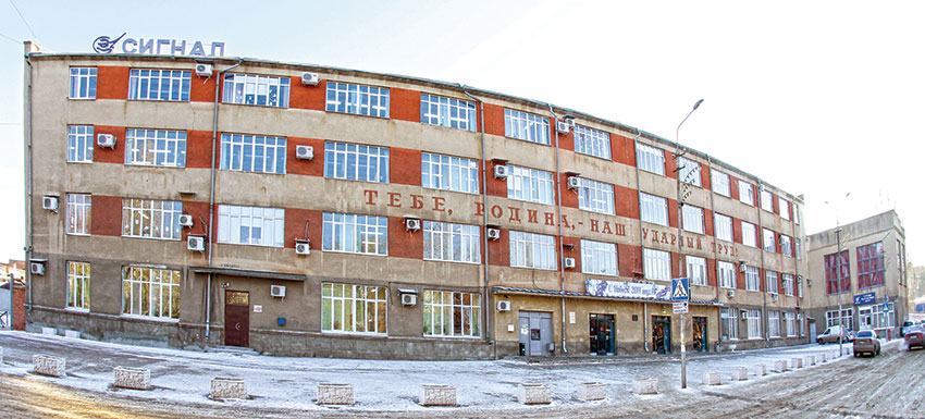 24 70 лет назад (1954 г.)Энгельсскому опытно-конструкторскому...