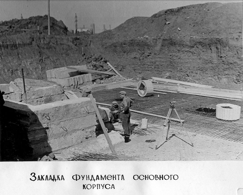 70 лет назад (1954 г.) началось строительство ТЭЦ. 