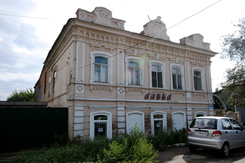 …Не успел сказать об активах Новикова и недвижимости. Прежде...