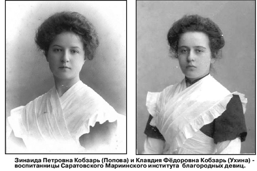 Связав свою жизнь с коренной покровчанкой одного из самых... Связав свою жизнь с коренной покровчанкой одного из самых...