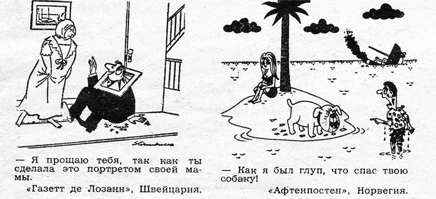 Хозяин отеля спрашивает туриста:
— Ну, как вы спали?
— Очень... Хозяин отеля спрашивает туриста:
— Ну, как вы спали?
— Очень...