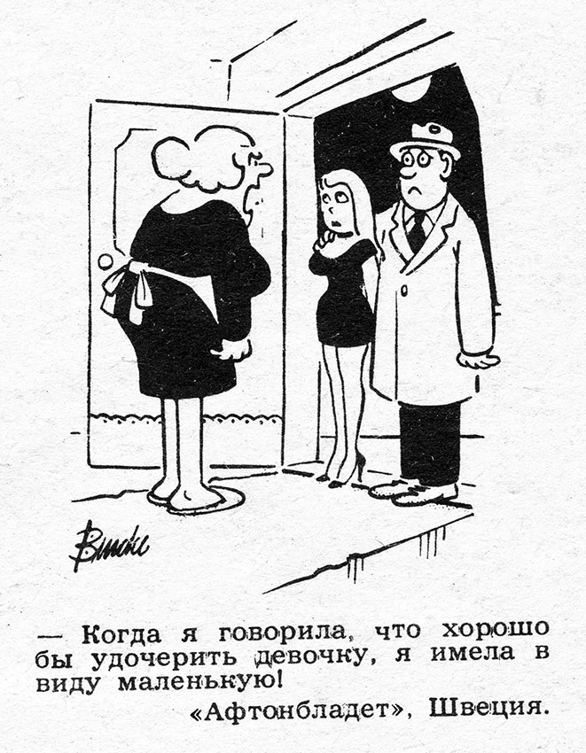 Журналист интервьюирует жителя Монте-Карло:
— Какой вы... Журналист интервьюирует жителя Монте-Карло:
— Какой вы...