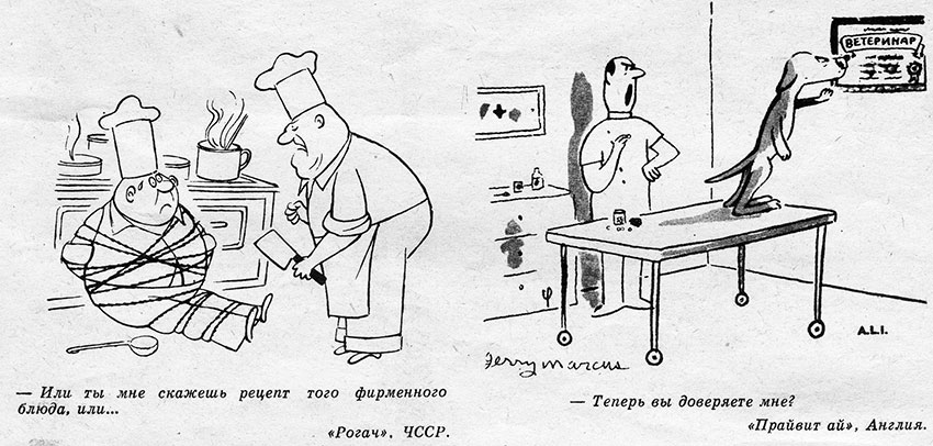 — Ну и что же! Вот я однажды поработал в Сахаре!
— Так ведь... — Ну и что же! Вот я однажды поработал в Сахаре!
— Так ведь...
