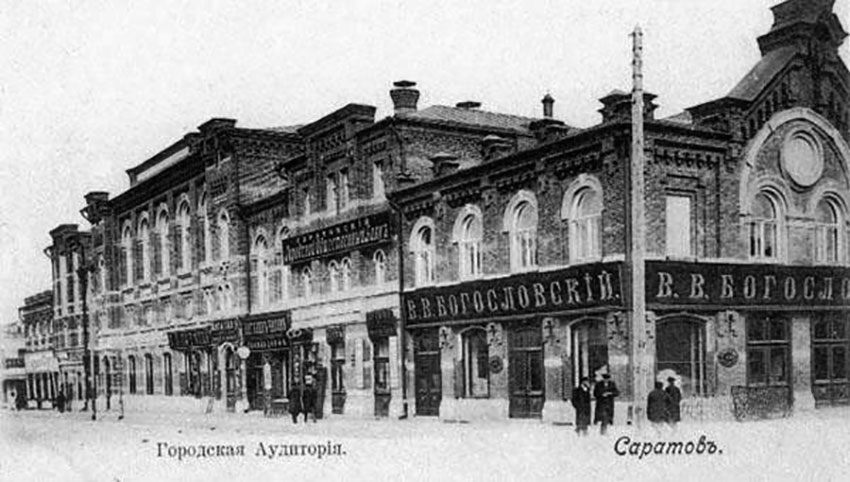 До революционная открытка. До революционная открытка.