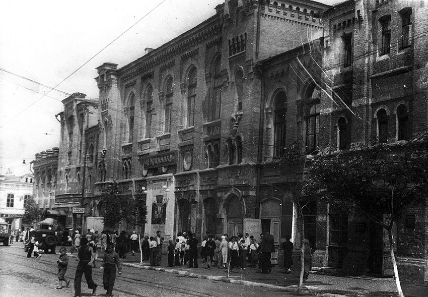 Кинотеатр Ударник, 1950 год. Кинотеатр Ударник, 1950 год.
