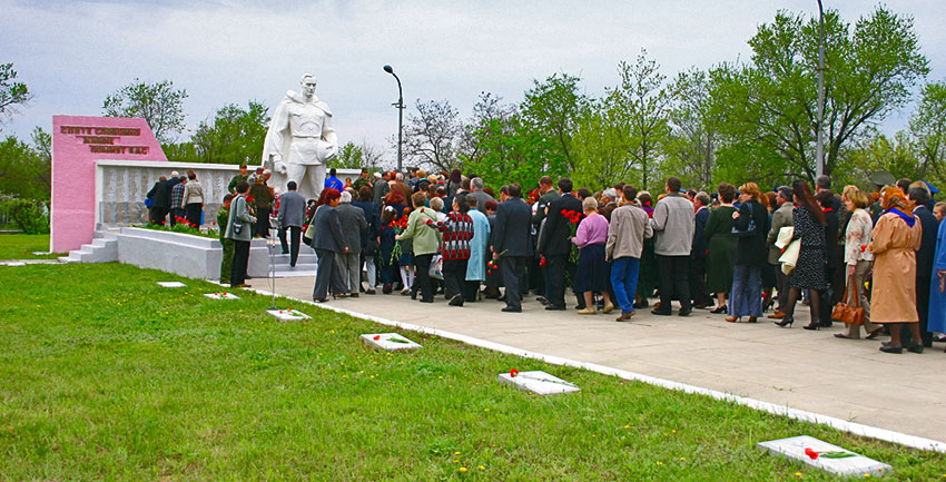 9 мая 2005 год.