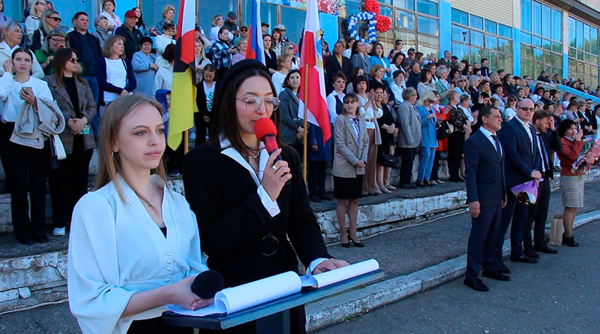 Последний звонок в Энгельсе