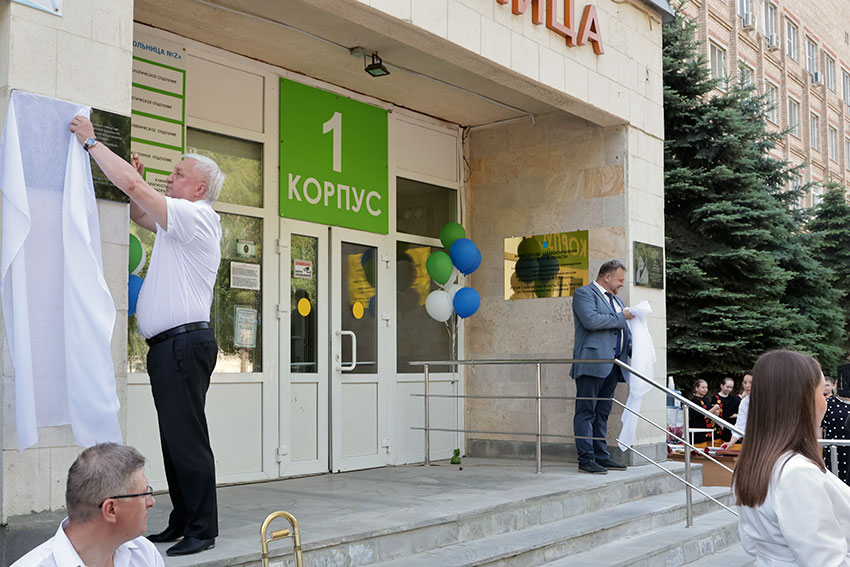 Открытие мемориальных досок