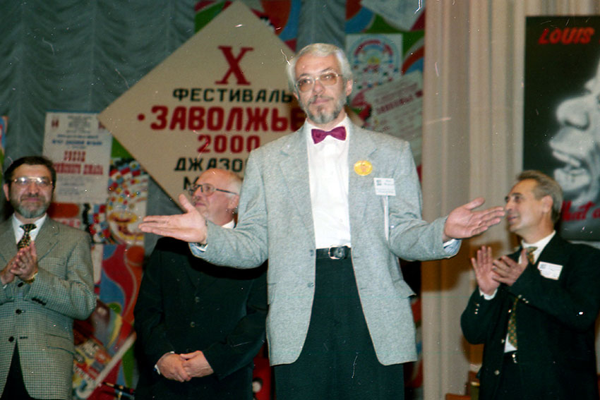 Трофимов Юрий Николаевич