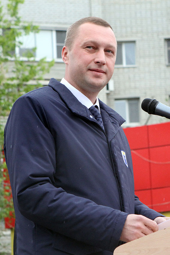 Понижение