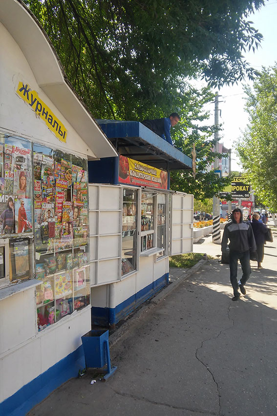 В последствие в ларьке поселились хлебо булочные изделия.