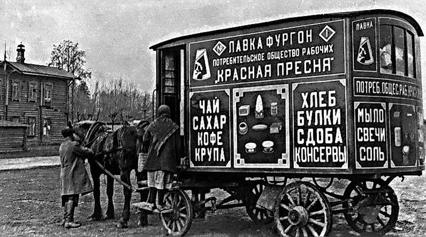 НЭП пришел на смену Военному Коммунизму НЭП пришел на смену Военному Коммунизму
