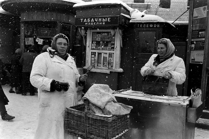 Доброе утро! 1959 год. Доброе утро! 1959 год.