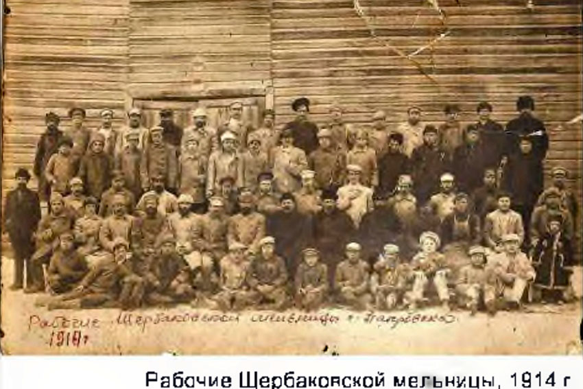 С весны 1914 года под патронажем отца, авторским надзором...